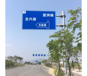 道路交通指示牌制作安装